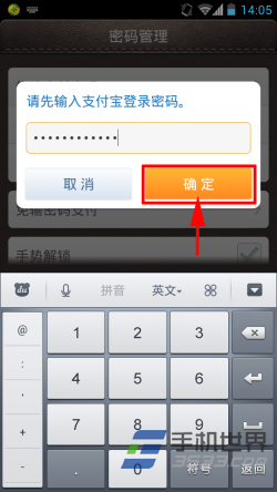更改钱包密码_tp钱包怎么修改密码_钱包密码修改