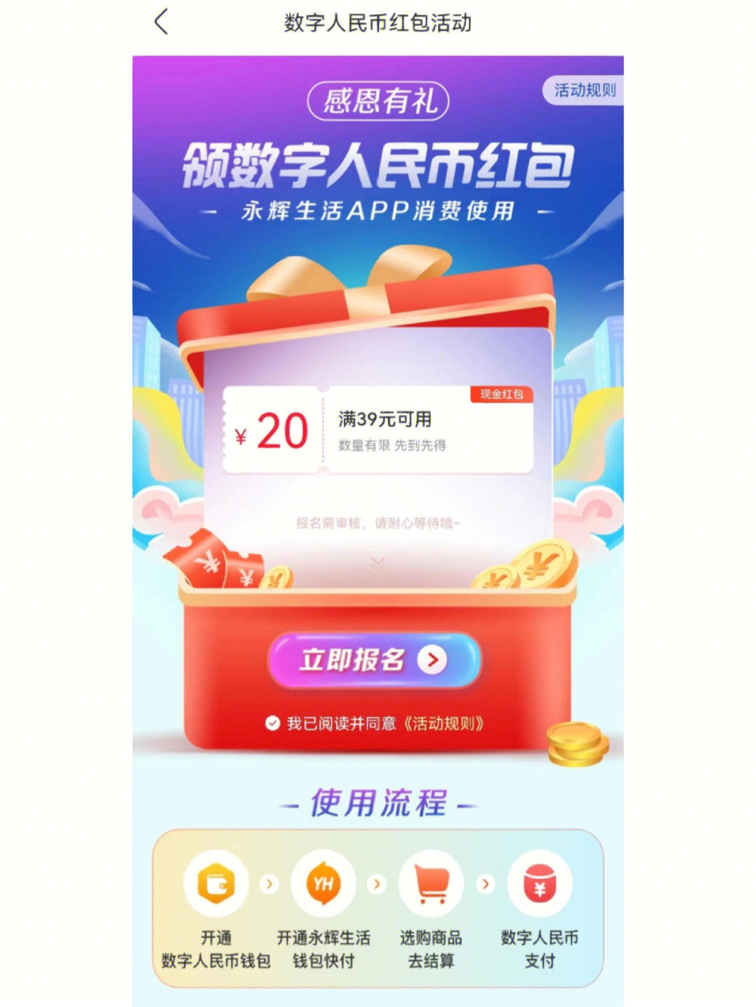 分红币app_tp钱包doge有分红吗_分红币有哪些