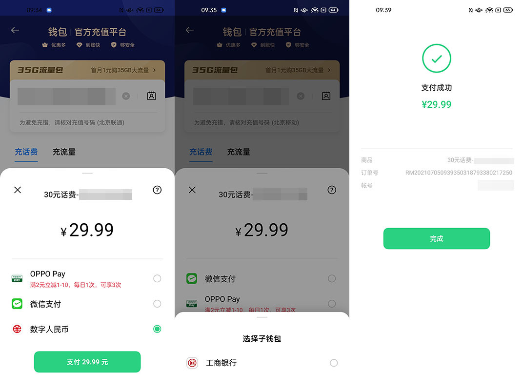 钱包账号怎么注销_tp钱包账号_钱包账号是什么