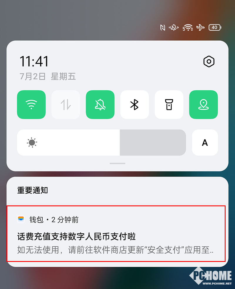 tp钱包账号_钱包账号怎么注销_钱包账号是什么