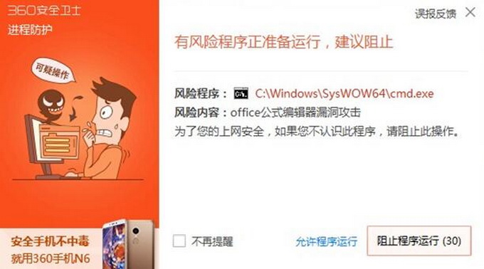 tp钱包安装后有病毒_tplink路由器安装_tp钱包病毒