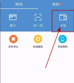 tp钱包怎么删除钱包-TP钱包删除操作详解