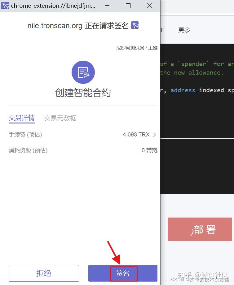 钱包合约地址查询_tp钱包有合约地址怎么买_tp钱包知道合约地址怎么买币