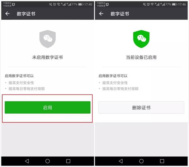 钱包安全吗_钱包app安全吗_tp钱包不安全吗 知乎