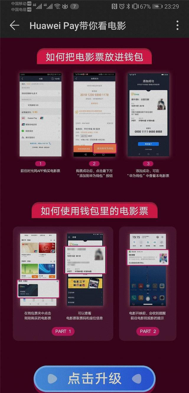 tp钱包是干嘛用的_钱包是怎么回事_钱包干嘛用的