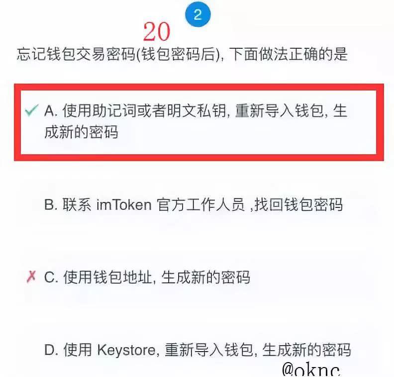 tp钱包不安全性怎么样_钱包模型_钱包的安全性