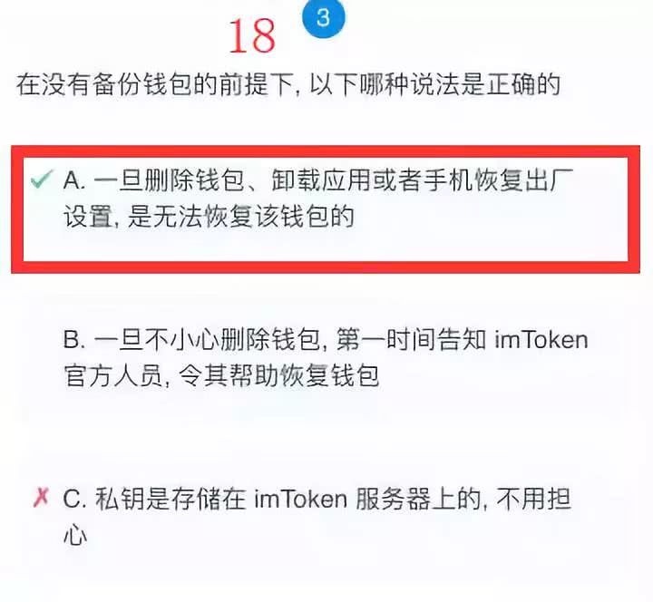 tp钱包不安全性怎么样_钱包的安全性_钱包模型