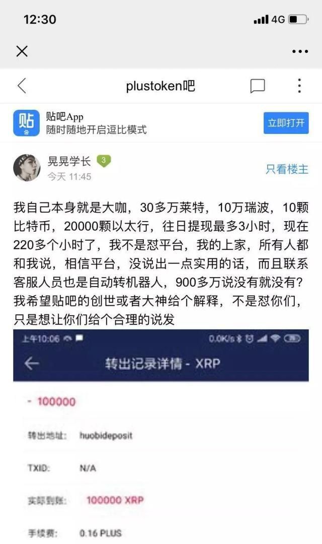 那些钱包平台跑路了怎么办_tp钱包会跑路吗_钱包跑路了用密钥能找回币吗