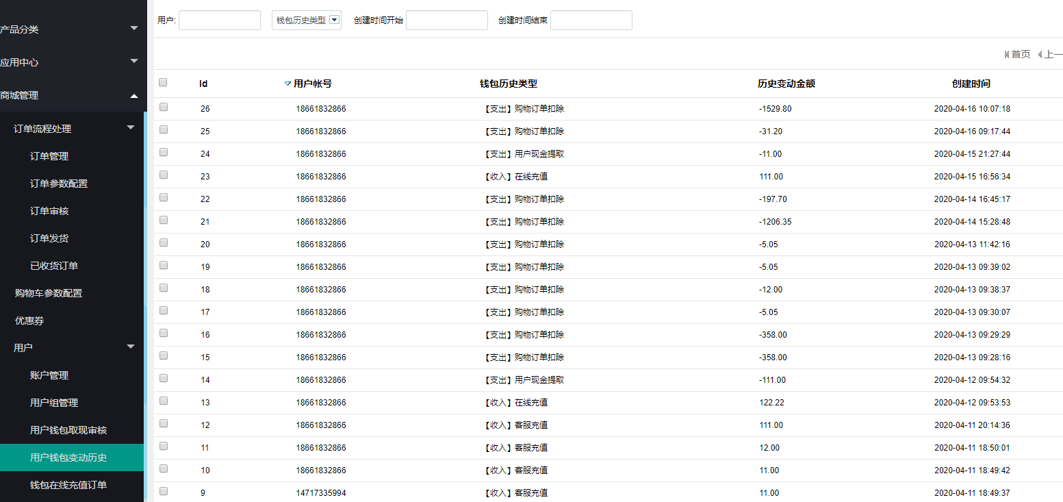 tp钱包地址在哪里看_钱包地址如何查询属于哪个平台_钱包地址是啥