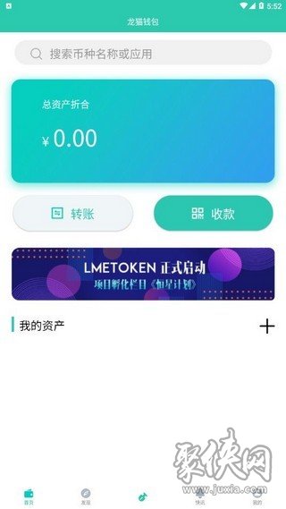 tp钱包看行情不动_看钱包动图_钱包怎么看k线