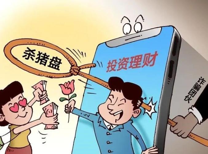 怎么找回被骗的钱财_钱被骗找回来的几率有多大_tp钱包被骗了能不能找回钱