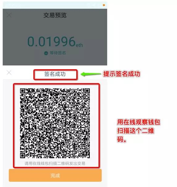 tp钱包怎么签名_钱包签名失败_tp钱包签名是什么意思