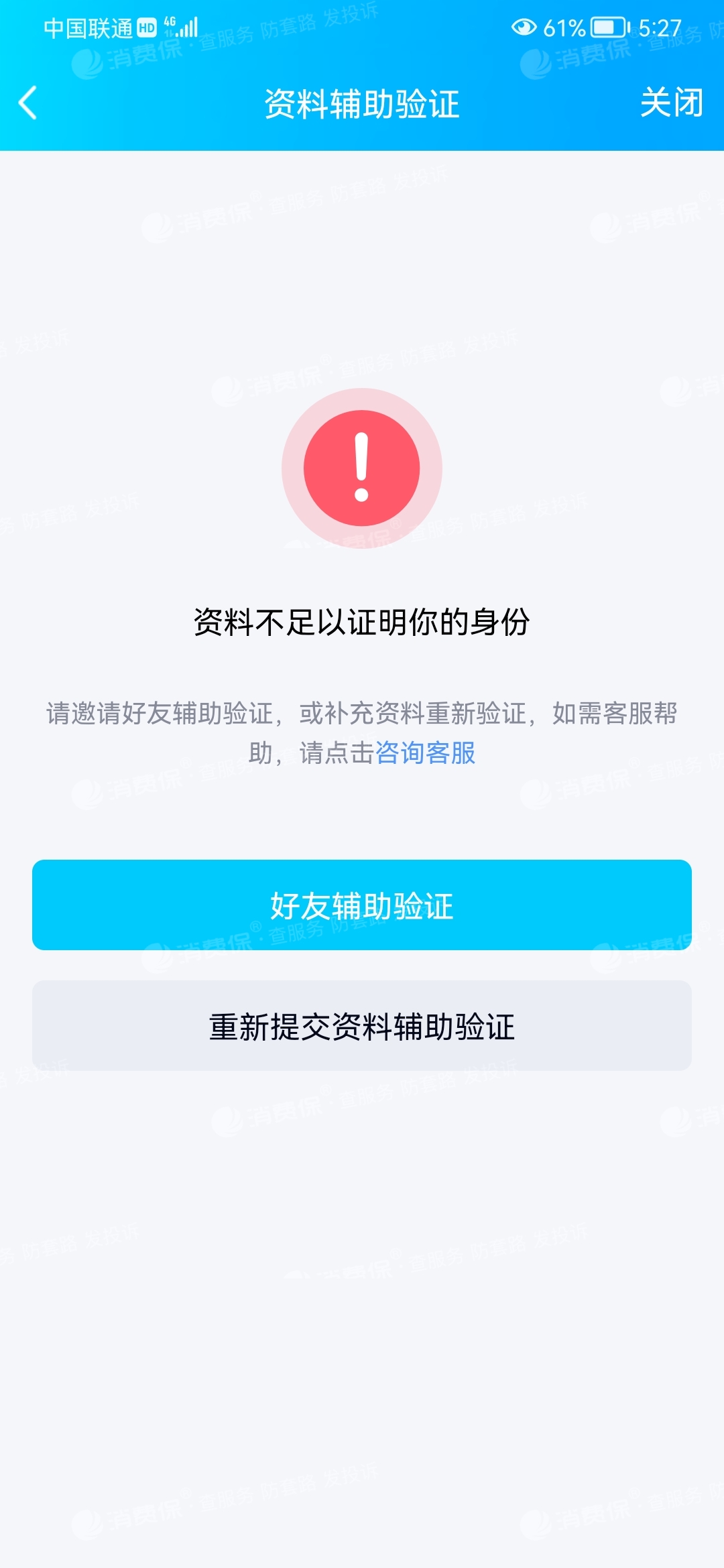 tp钱包客服请求次数超限-tp钱包客服小明揭秘 tp钱包客服请求次数超限-tp钱包客服小明揭秘