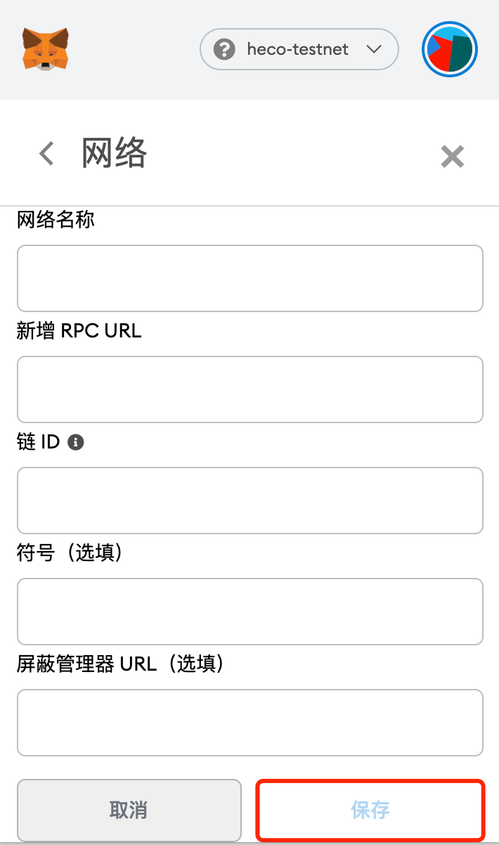 狐狸钱包怎么导出助记词_tp钱包怎么导入狐狸_狐狸钱包如何插件安装