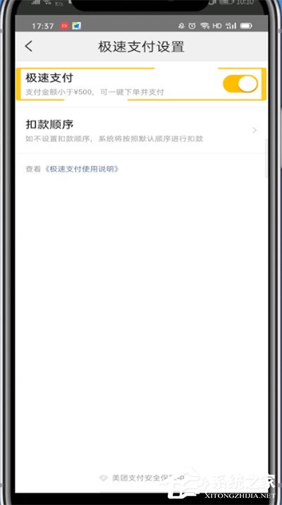 tp钱包如何取消授权_钱包授权取消手续费_如何关闭钱包授权