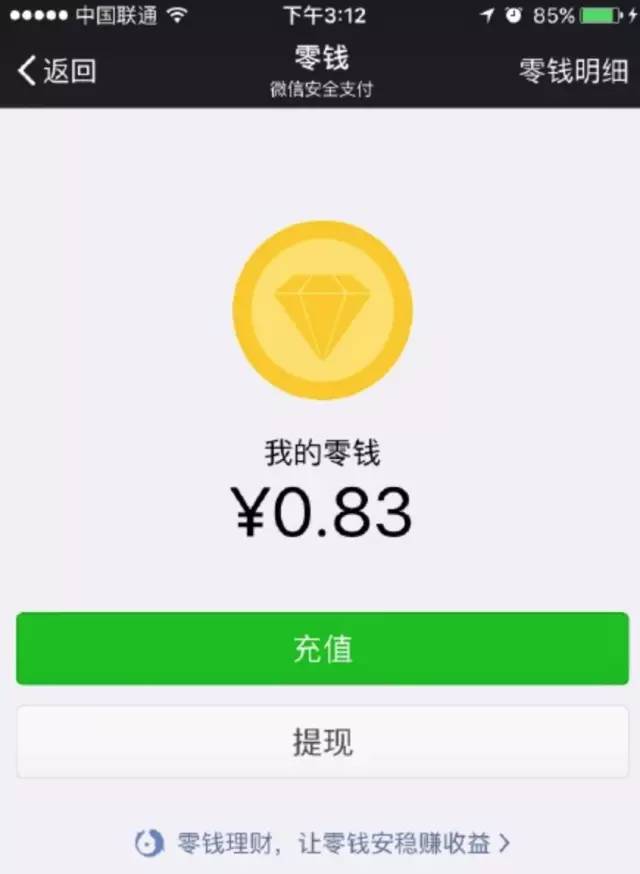 狗狗币提现到imtoken_狗狗币钱包怎么提现_狗狗币提现到tp钱包
