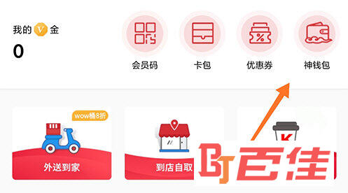 钱包授权怎么取消_tp钱包怎么清理授权_tp钱包删除授权
