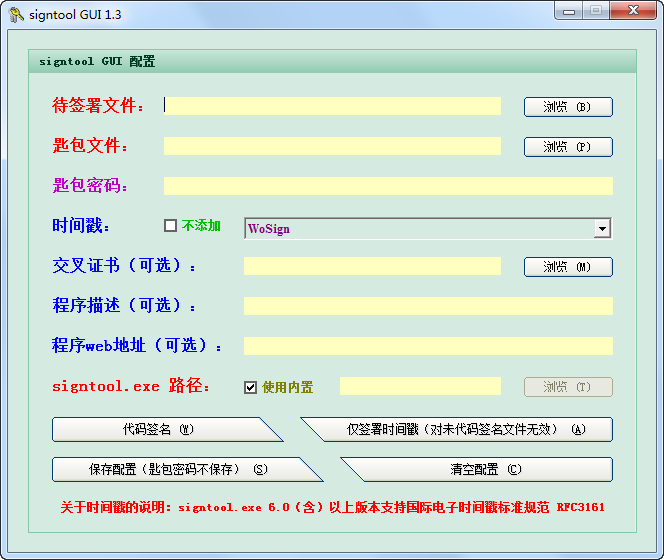 tp钱包怎么签名_钱包签名授权安全吗_钱包签名授权