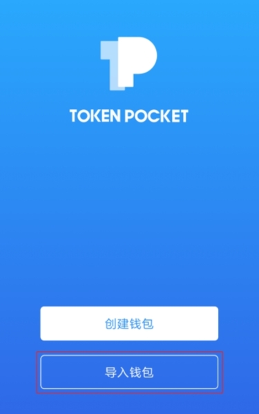 钱包app下载安装安卓版_支付宝钱包下载手机版官方下载_tp钱包中文版安卓官方1.25