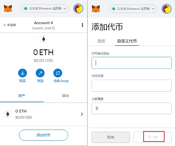 tp钱包和小狐狸钱包哪个好_小狐狸的钱包_小狐狸钱包视频
