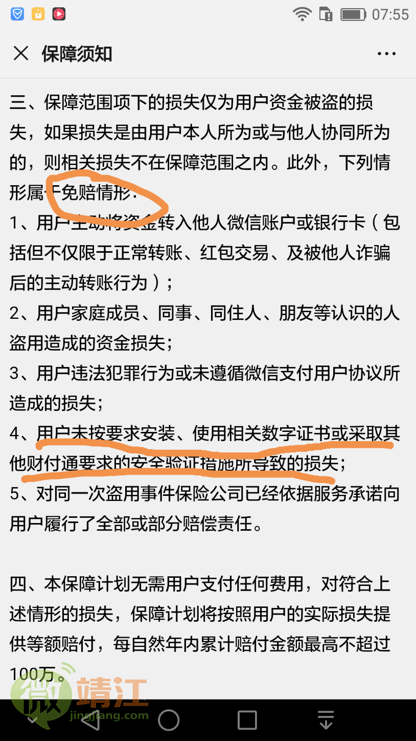 钱包被偷报警找回几率有多大_tp钱包被盗能不能被找回_钱包被盗了