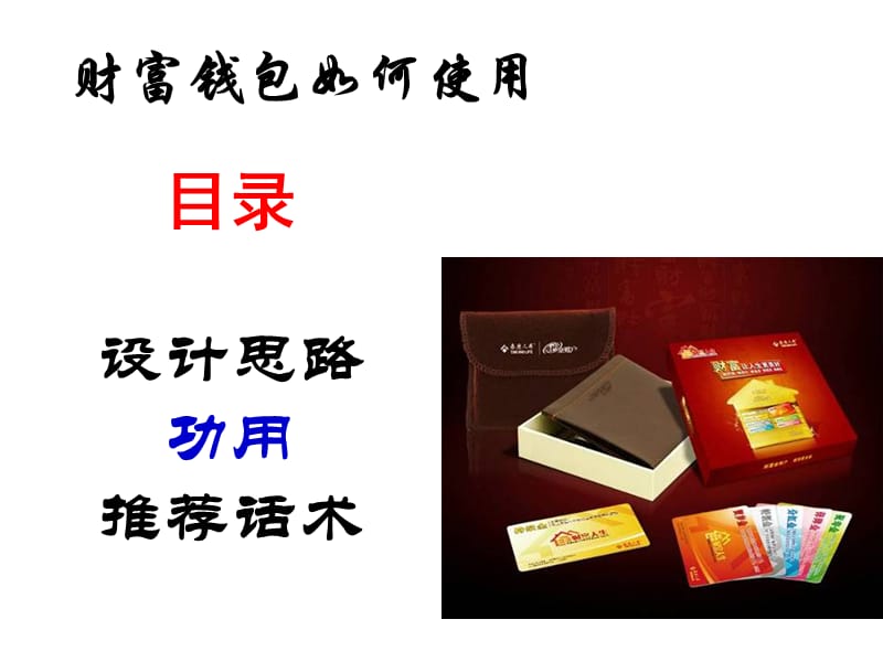 钱包中文版下载_tp钱包中文版_钱包tp