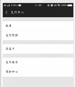 钱包授权取消后又出来_tp钱包取消授权_tp钱包授权取消不了