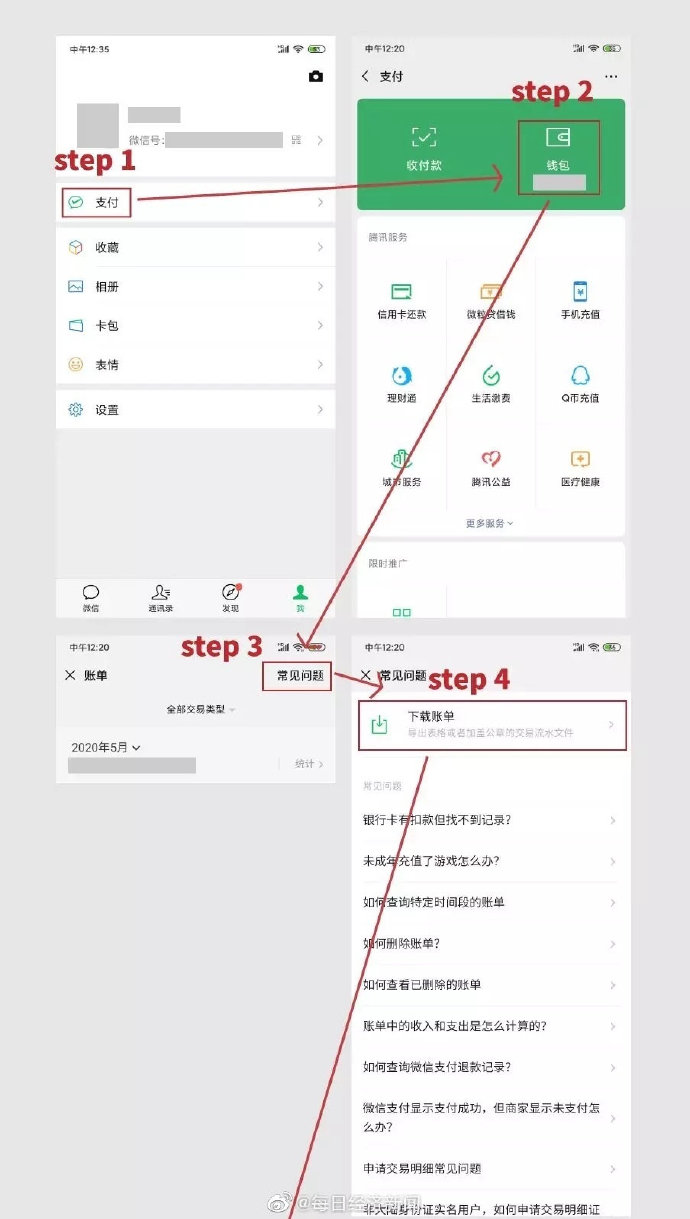 钱包提到交易所能查出来吗_交易钱包提币_tp钱包提到交易所