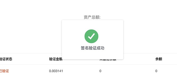 钱宝签名验证失败_tp钱包签名验证失败_钱包签名是什么意思