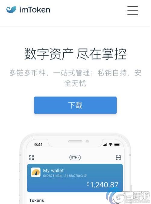 tp钱包官网苹果下载_tp钱包官网下载苹果_钱包app苹果版