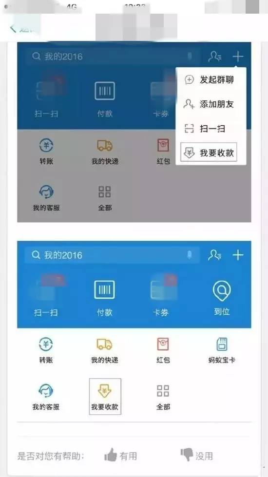 tp钱包app官方版3.0-TP钱包官方版3.0正式发布，轻松支付新体验