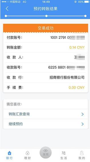 tp钱包如何转账到币安_tp钱包如何转账到币安_tp钱包如何转账到币安