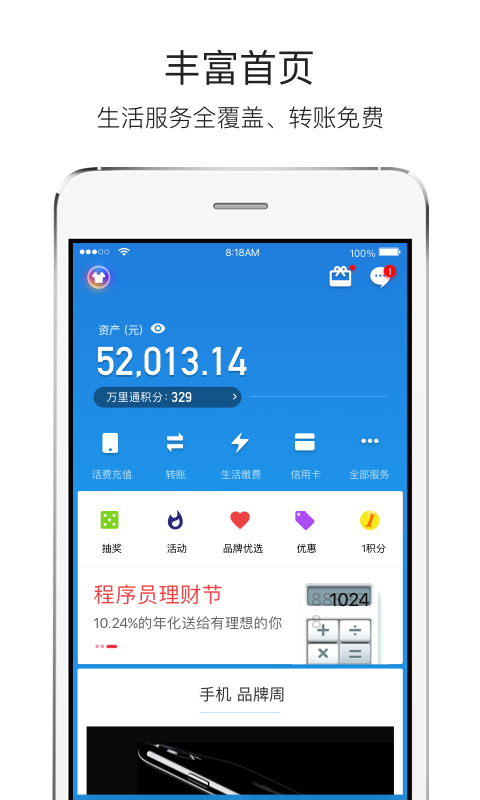 tp钱包企业版下载_钱包tp_钱包下载官网
