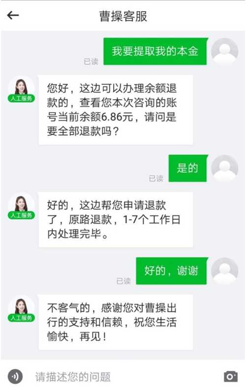 tp钱包的客服在哪找_tp钱包客服怎么找_钱包客服是什么