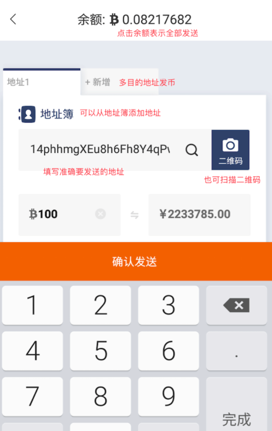tp钱包转币一直打包_钱包打包中_为什么钱包转币一直打包