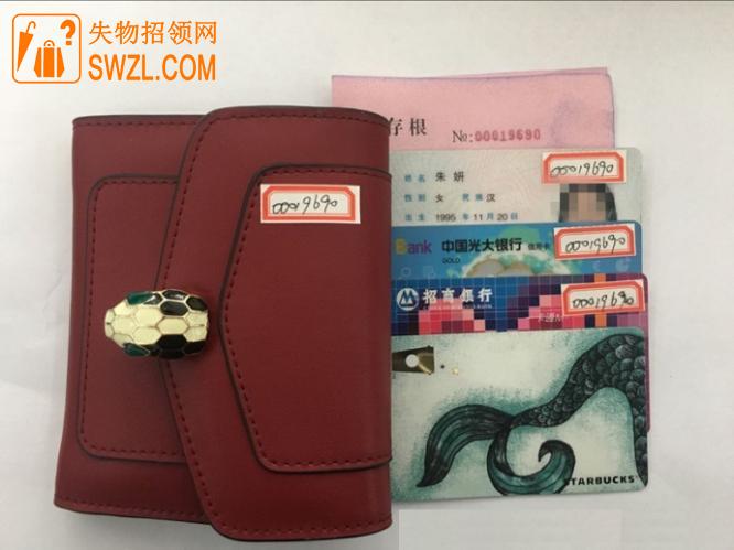 tp的身份钱包是什么意思_钱包身份名是什么_钱包是啥意思