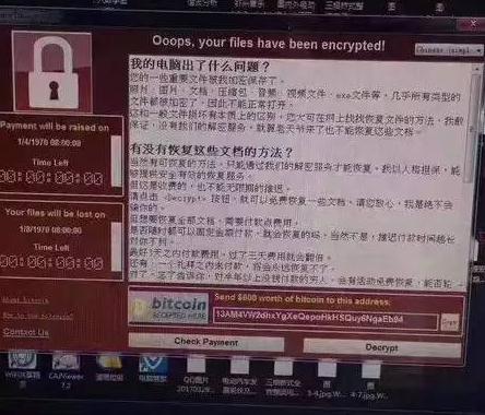 手机忽然显示木马病毒_tp框架验证码无法显示_tp钱包显示病毒