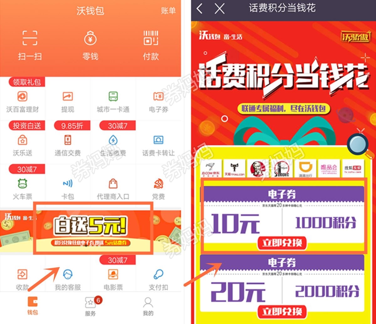 qiwi钱包兑换_tp钱包不能兑换_钱包币币兑换待支付