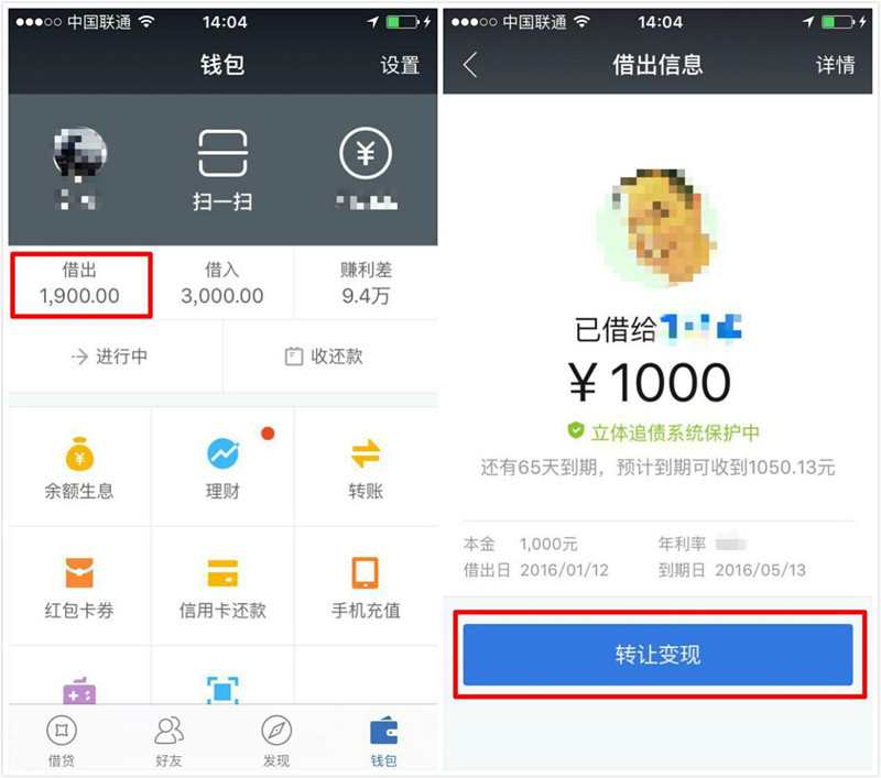 钱包币币兑换待支付_tp钱包不能兑换_qiwi钱包兑换