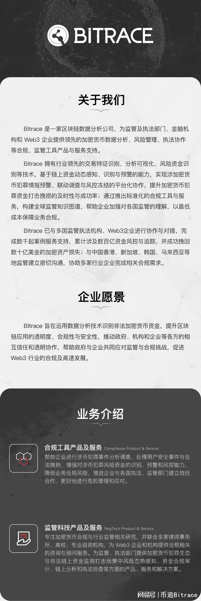 tp钱包是哪个国家公司开发的_钱包app开发哪家公司好_钱包是哪个公司的