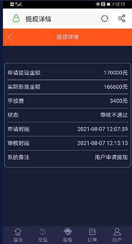 tp钱包币币兑换待支付_tp钱包换币显示交易失败_tp钱包新币兑换不成功