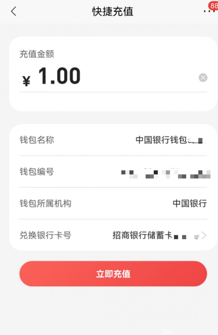 tp钱包怎么买币安链的币_币钱包有什么用_币链app