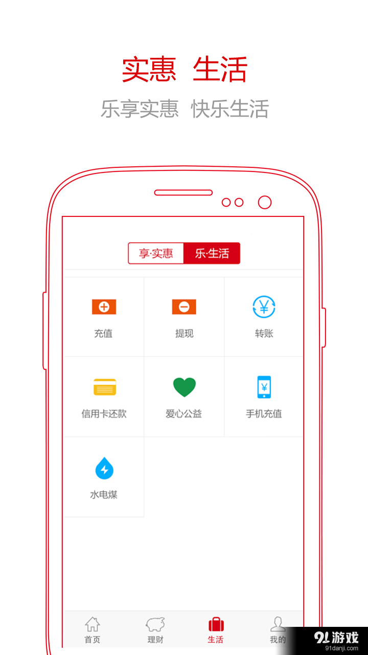 钱包下载app_钱包下载官网_怎样下载tp钱包