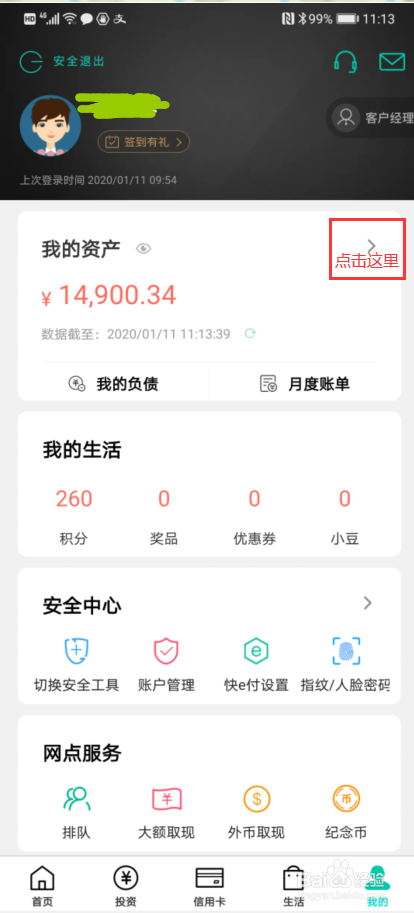 钱包币怎么买_钱包买币是什么意思_tp钱包买的币在哪里看