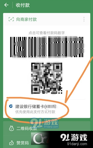 tp钱包如何查看别人钱包_钱包查看密码怎么设置_钱包查看银行卡余额