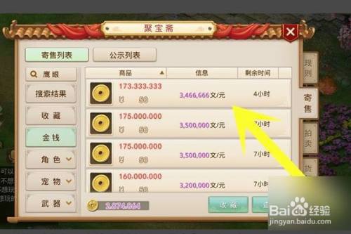 tp钱包 该币种不支持兑换_tp钱包新币兑换不成功_币种钱包怎么转换成钱