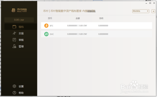 tp钱包使用视频教程_tp钱包使用视频教程_tp钱包使用视频教程
