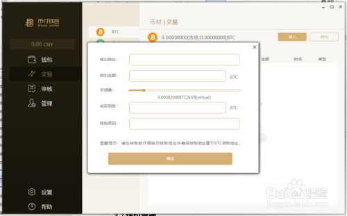 tp钱包使用视频教程_tp钱包使用视频教程_tp钱包使用视频教程