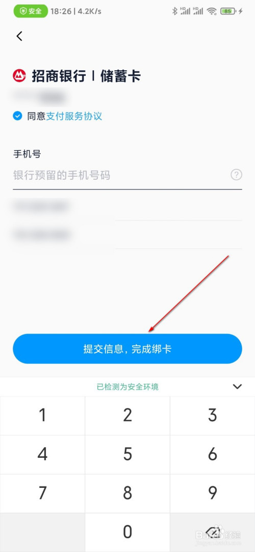 tp钱包使用视频教程_tp钱包使用视频教程_tp钱包使用视频教程