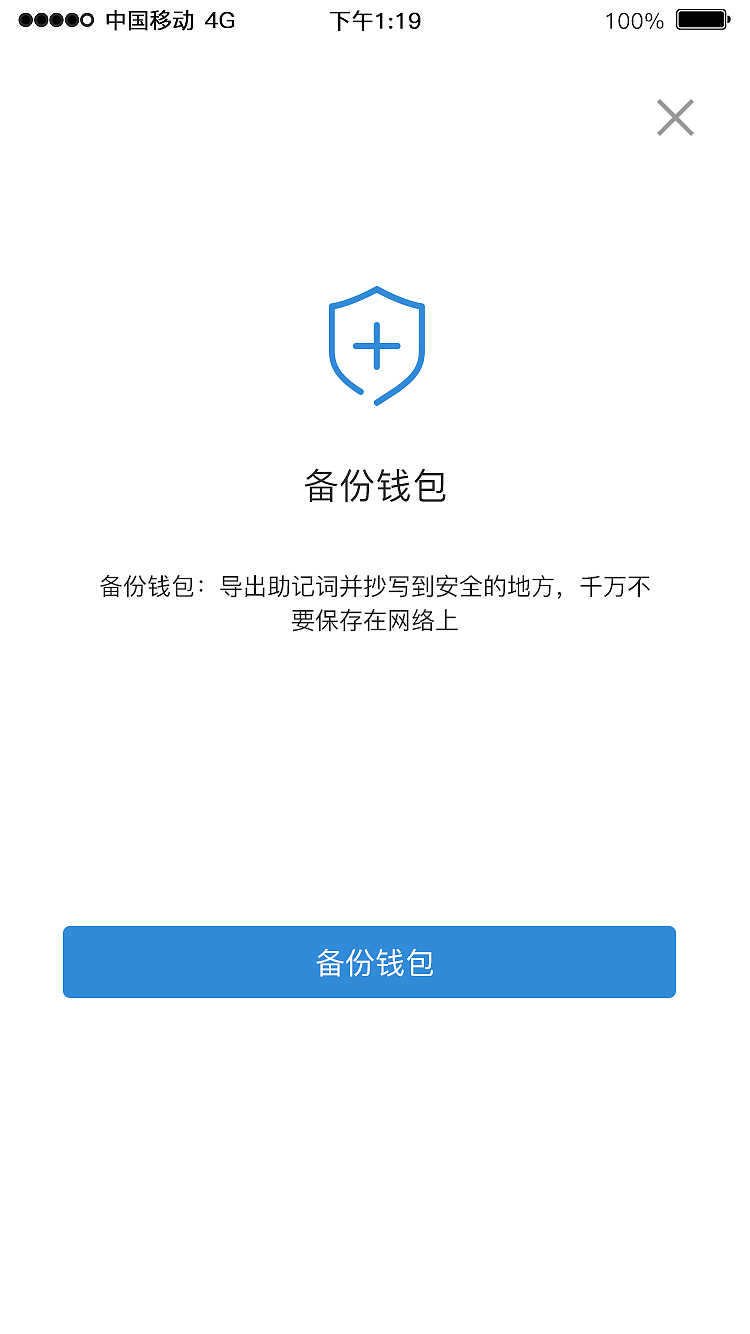 提币到钱包是啥意思_tp钱包提不出来了_钱包提现是什么意思